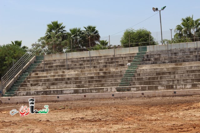  كفرقاسم :توقفت الاعمال في الملعب الشرقي ورمزي بدير يعقد جلسة طارئة مع القائمين ويطالب ببرنامج عمل زمني  